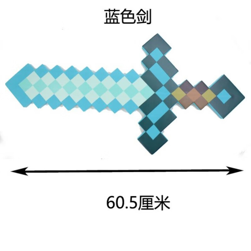 我的世界玩具周边盲盒拔刀剑钻石剑方块游戏人仔火把模型礼物 01-官方