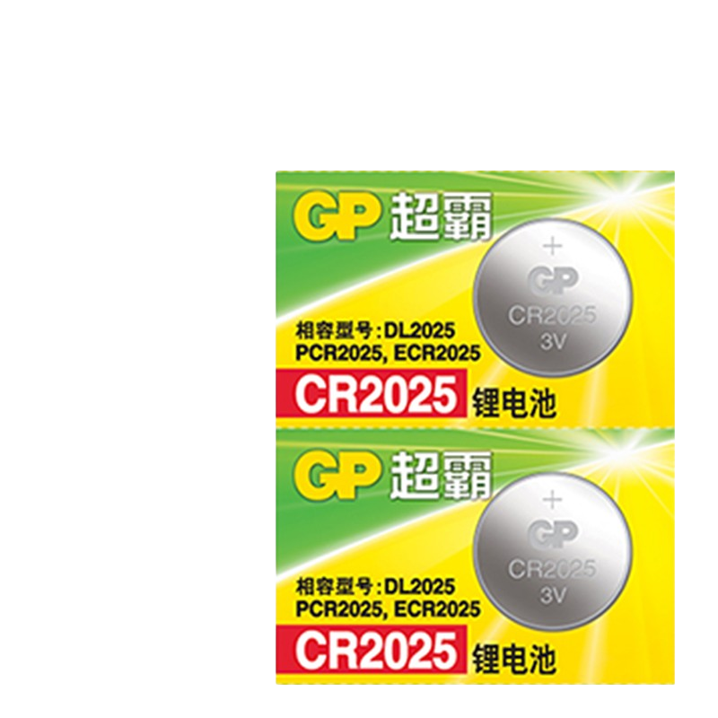 超霸（GP） CR2032 CR1632 CR2025 CR2450紐扣電池 用于汽車(chē)遙控器鑰匙 CR2025-2