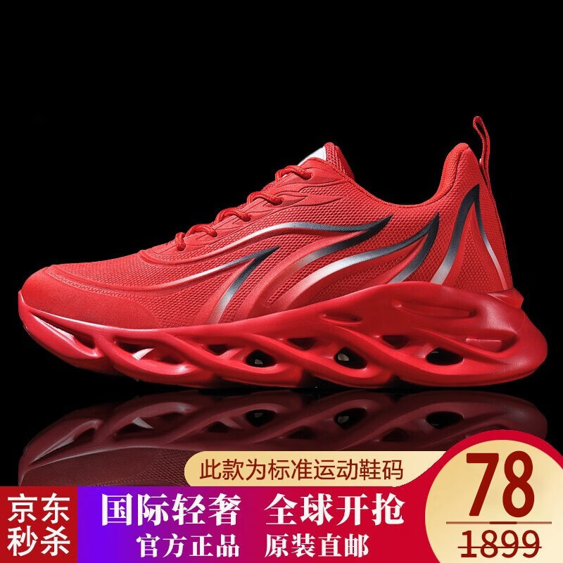 京东京东秒杀 2023-07-27 - 第13张 | 最新购物优惠券 京东京东秒杀 2023-07-27 - 第13张 | 最新购物优惠券