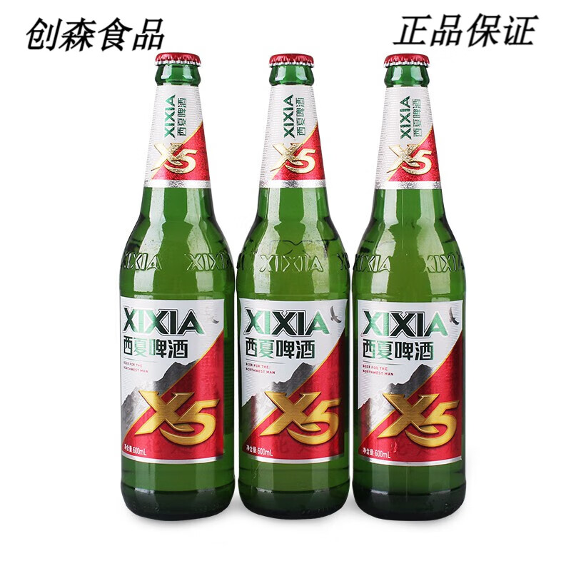 督威(duvel)宁夏西夏啤酒夺命x5玻璃瓶装600ml*12瓶精酿啤酒夺命啤酒