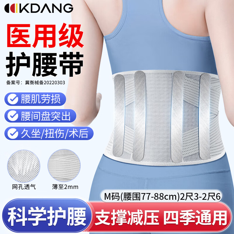 88vip:振德医疗 一次性医用外科口罩 100只11.3元包邮