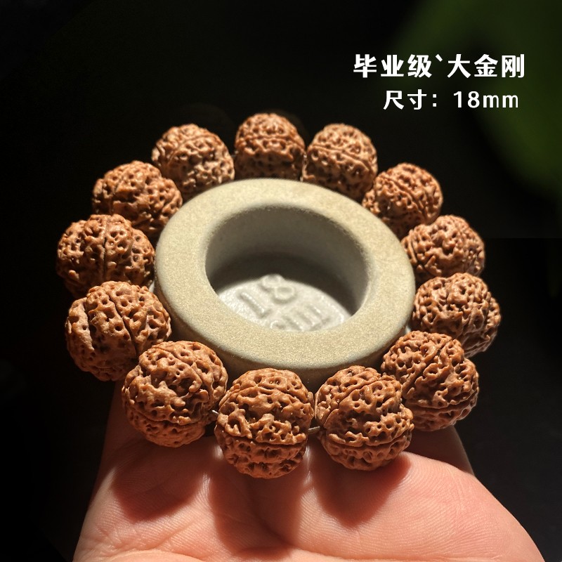蝶灿尼泊尔五瓣大金刚菩提子手串 五星蜂窝双龙爆连肉单圈文玩佛珠手