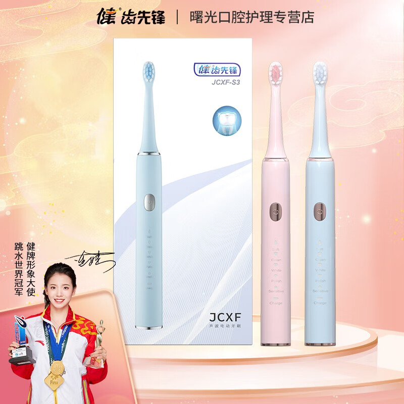 牙刷京东商品历史价格查询|牙刷价格走势图
