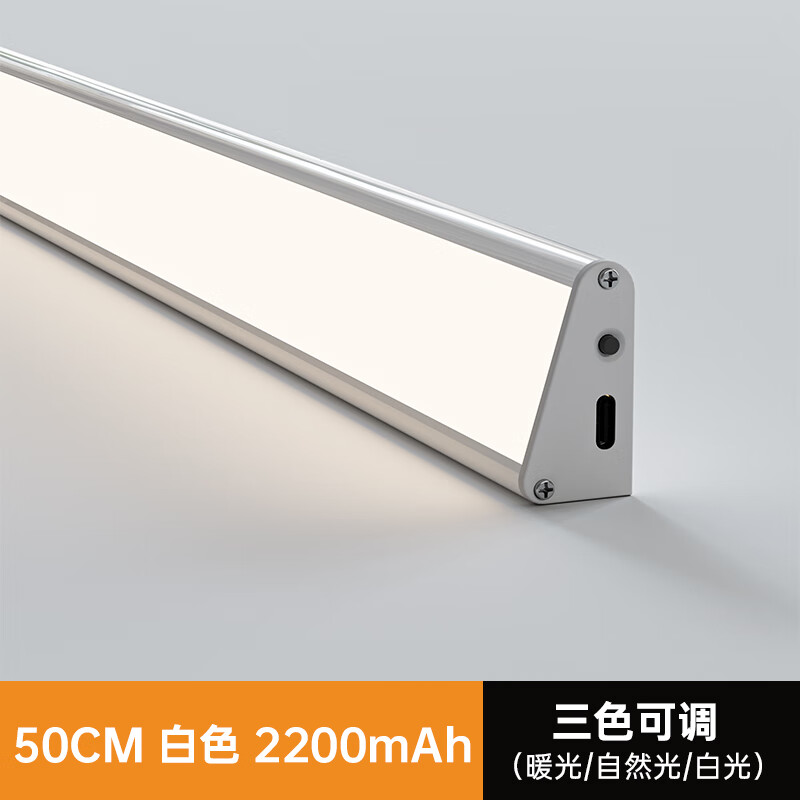 橱柜灯购物助手|橱柜灯价格比较