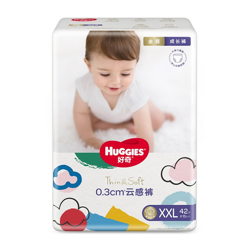 查婴童拉拉裤历史低价|婴童拉拉裤价格走势图