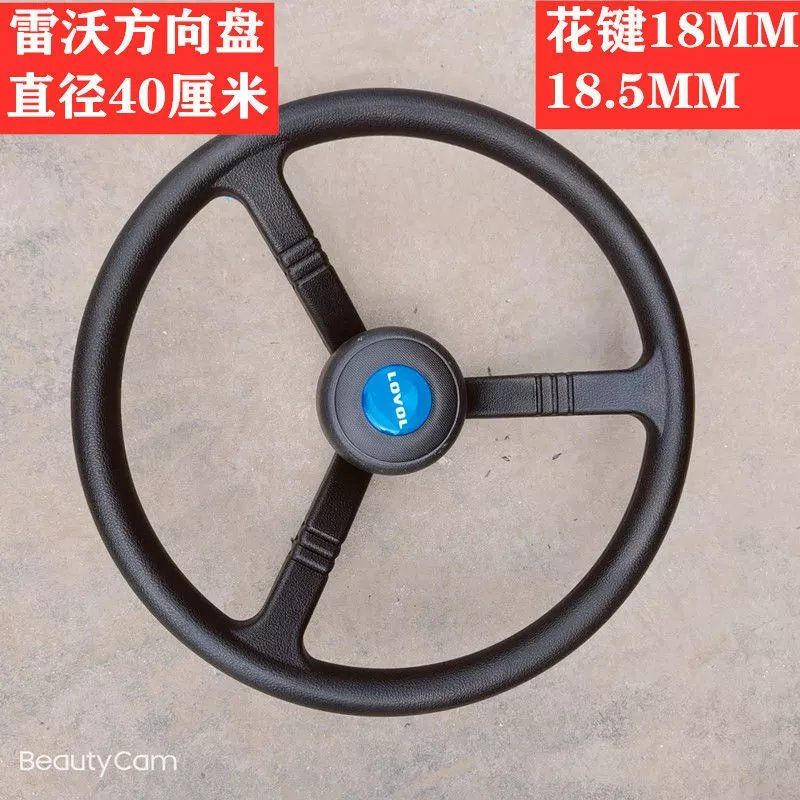 clcey三轮四轮拖拉机配件三叉方向转向盘单键大孔小孔带手球花键方向
