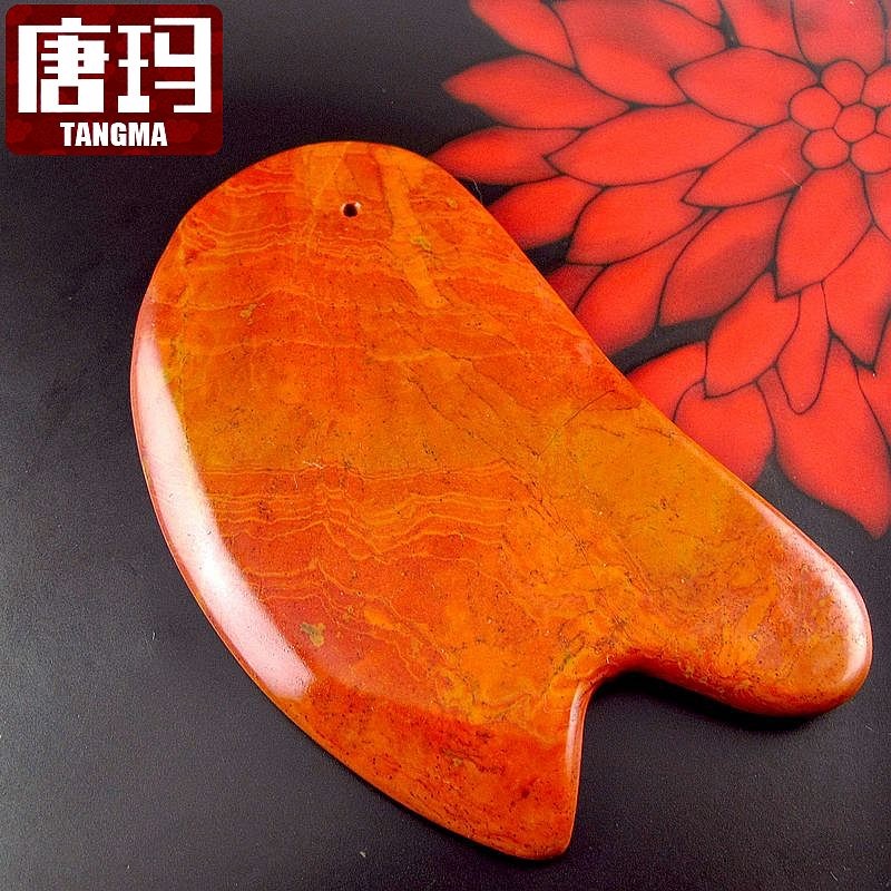 唐玛天然玄黄红泗滨砭石刮痧板男女泗水砭石送父母礼物实用
