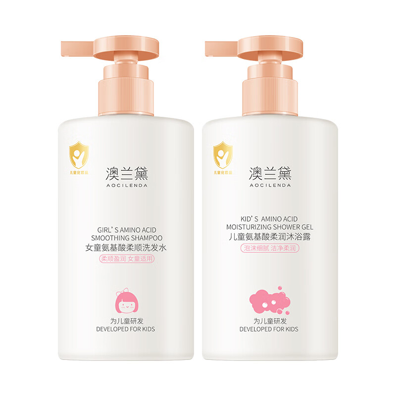澳兰黛(AOCILENDA)儿童洗发水沐浴露宝宝洗发沐浴洗护套装3-12岁小学生男童女童秋冬 女童洗发水300g+儿童沐浴露300g