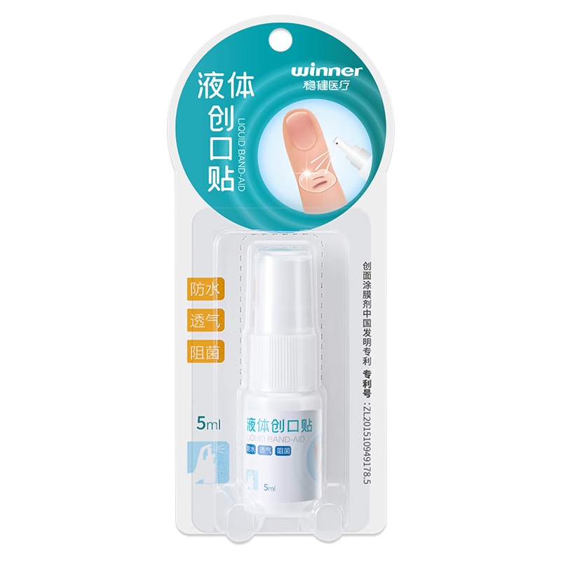 ���ڲ������Ƚ�ҽ����ƿ��ֳ���һ����ҽ�÷�ϸ������㶬����������Ƕ������� ҽ�ÿ��ֳ�����ɫ200ֻ (10ֻ/��) 37.9Ԫ