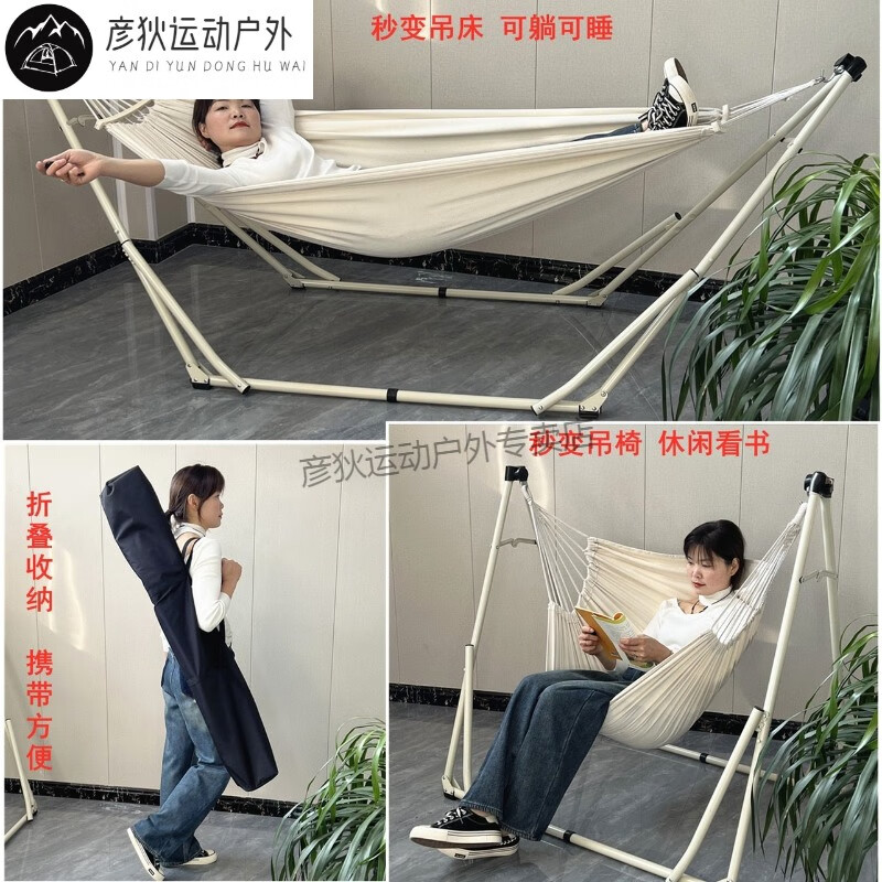 涟桓奕吊床支架折叠落地秋千支架吊床吊椅阳台家用便携户外室内儿童荡