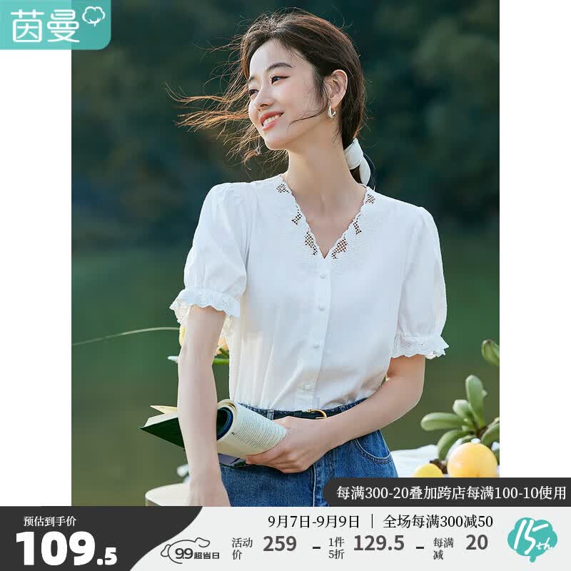 茵曼（INMAN）法式文艺衬衣2023夏女装新款纯棉提花V领修身泡泡袖衬衫18322281 珍珠白 M属于什么档次？