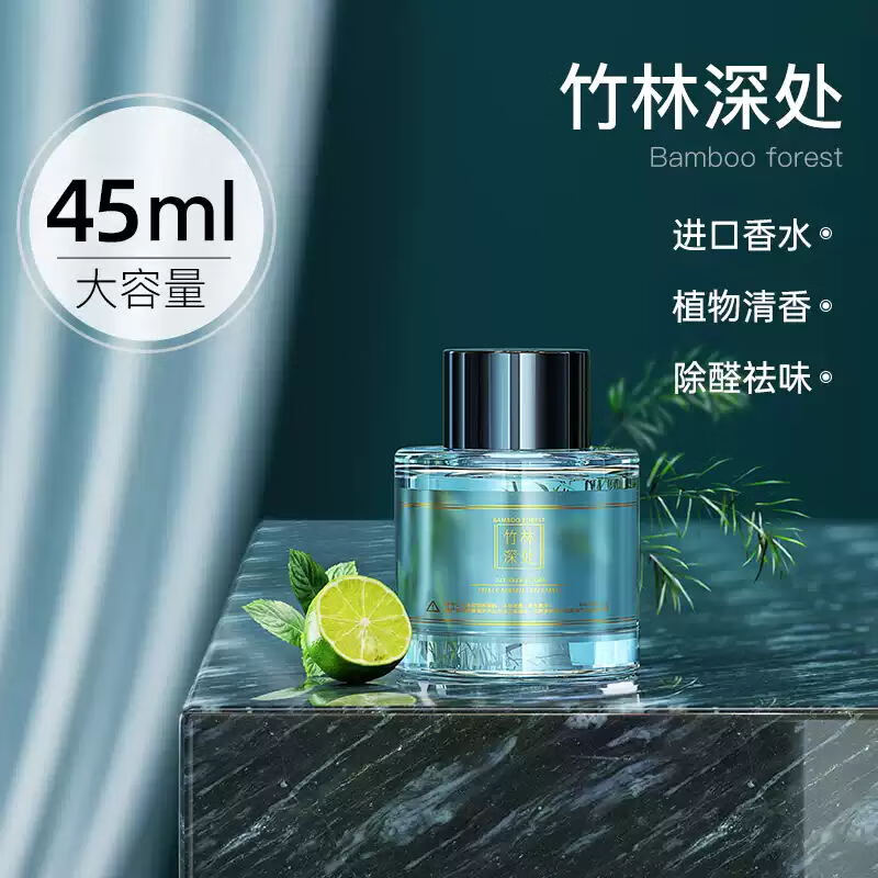 点评体验图拉斯F26竹林深处替换装车载香水爆料必看？交流两周经验分享