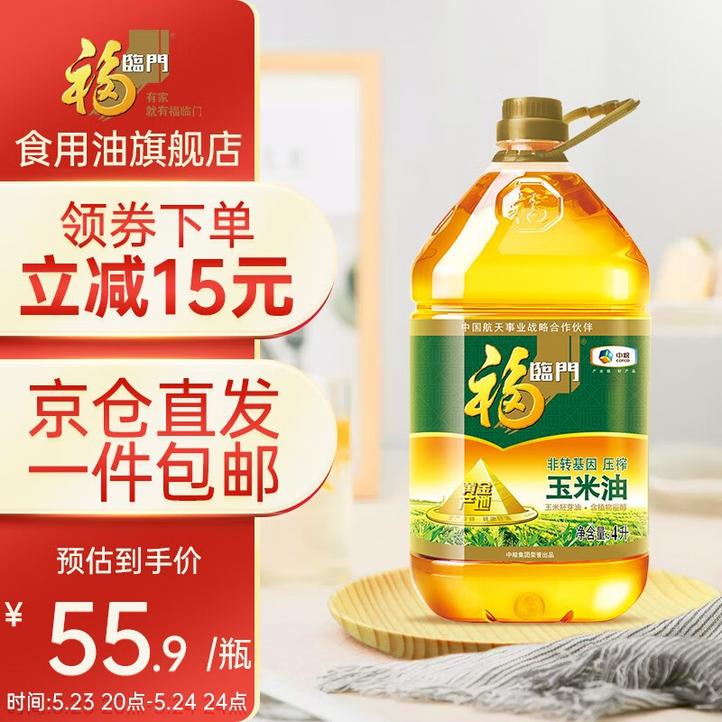京东实时热销榜 2022-05-24 - 第20张 | 最新购物优惠券 京东实时热销榜 2022-05-24 - 第20张 | 最新购物优惠券