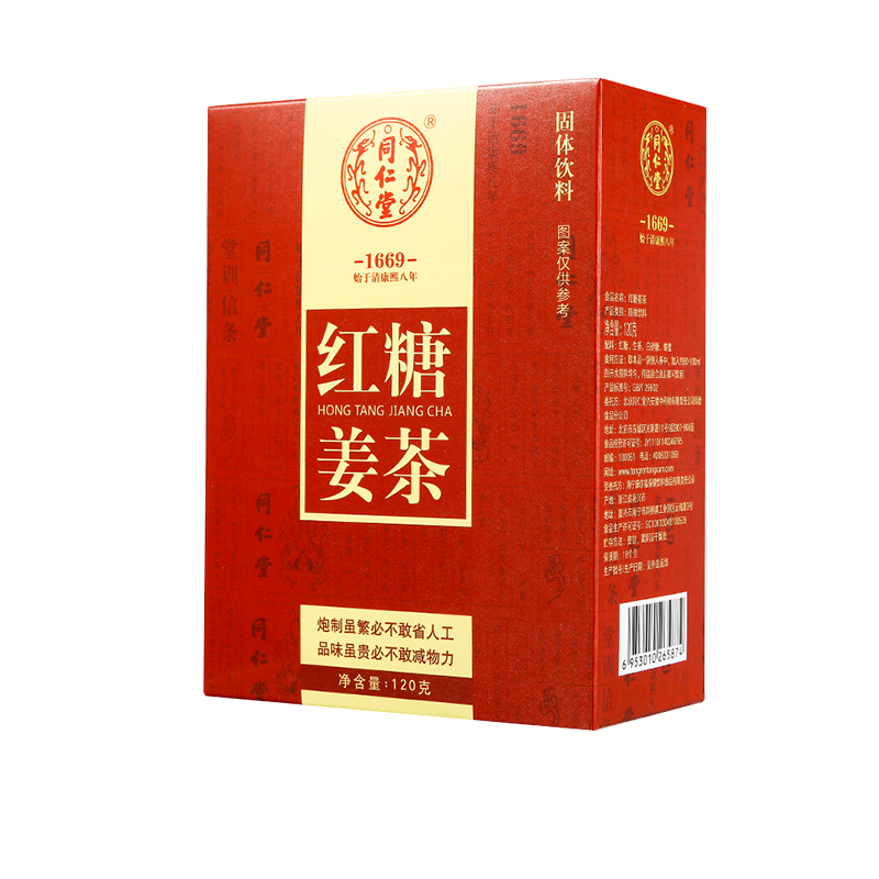 ���ڲ�����ͬ���ã�TRT������ͬ���ú��ǽ����������Ů�Ѻ���ˮ�¾����Ͻ����������װ һ�в����� 120g*1��