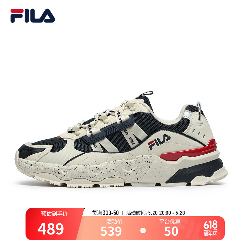 filafila 斐乐官方trek满天星老爹鞋休闲时尚老爹鞋男鞋斐乐男鞋 白