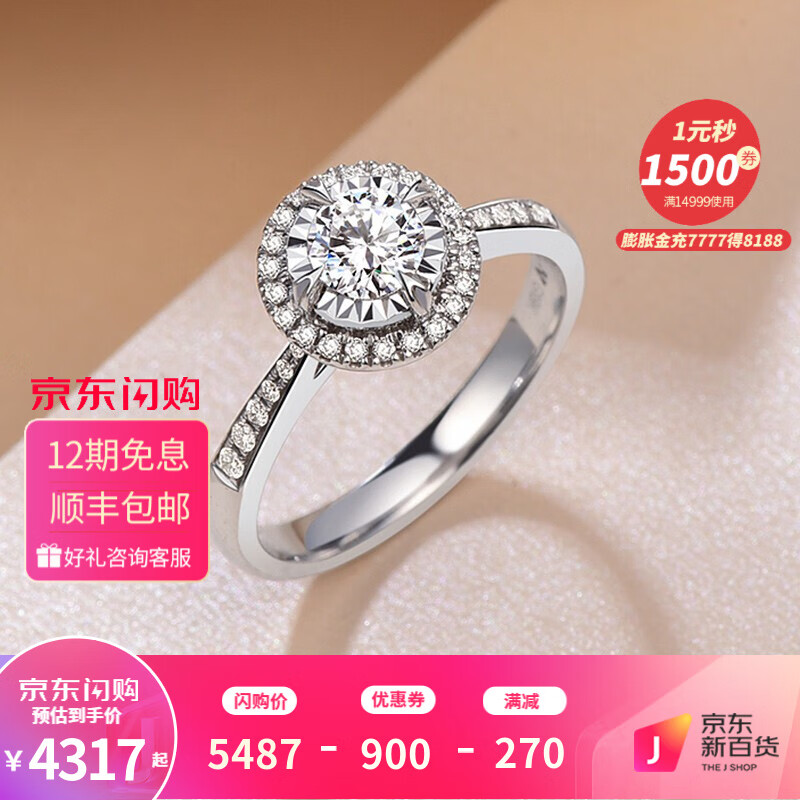 钻戒历史价格怎么查|钻戒价格走势