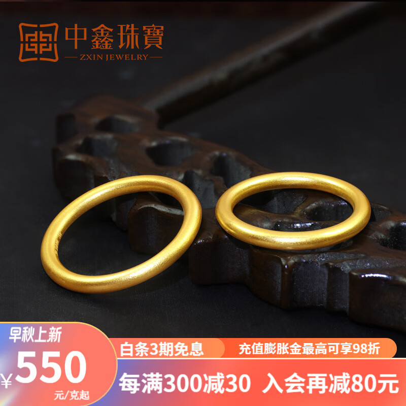 京东如何看黄金戒指历史价格|黄金戒指价格比较