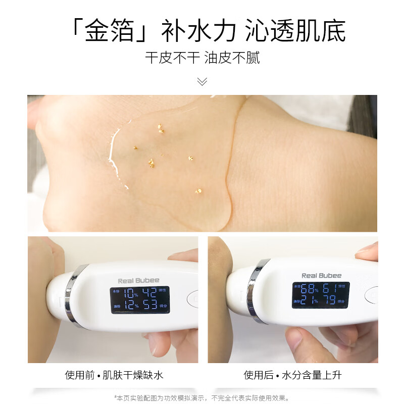 Atreus 泰国24K黄金保湿爽肤水化妆水 金箔精华VC提拉紧致补水湿敷水女 24k黄金爽肤水500ml