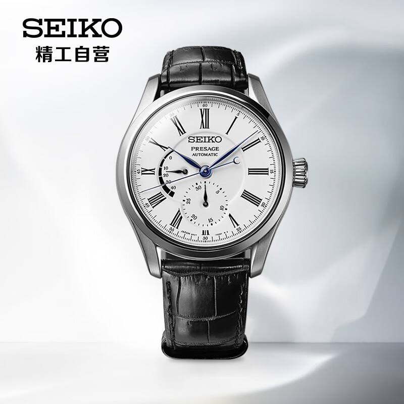 如何更好地利用SEIKO PRESAGE手表SPB045J1的特点？插图