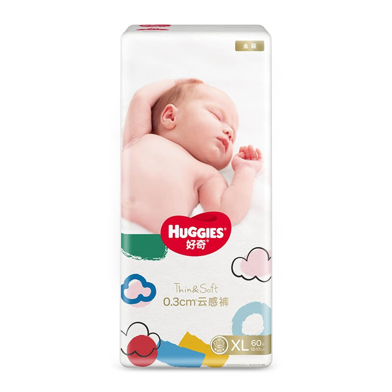 好奇（Huggies）金装纸尿裤 婴儿尿不湿超薄柔软超大吸力