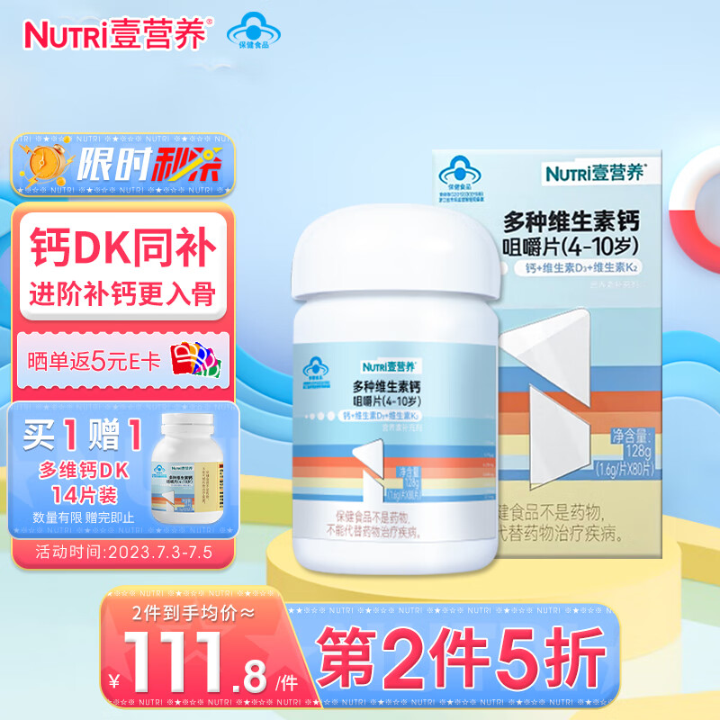 钙如何查历史价格|钙价格历史