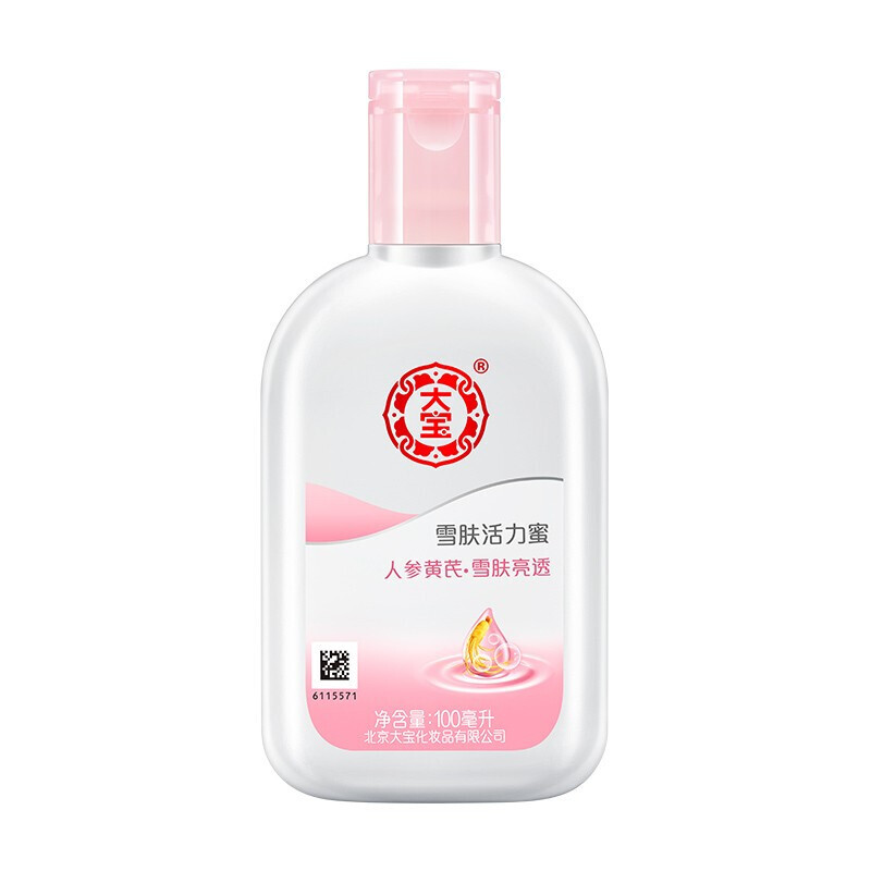 大宝sod蜜雪肤活力蜜护脸面霜擦脸油身体补水保湿滋润国货护肤品 活力