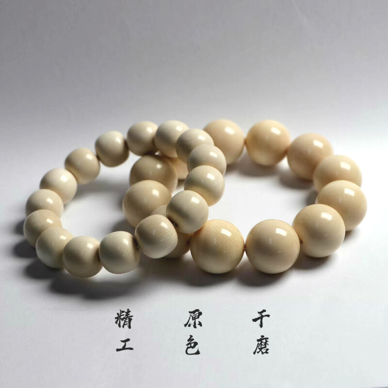 古珍 猛犸象牙手串猛犸牙老型手串圆珠冰料手链满纹1215161820mm送