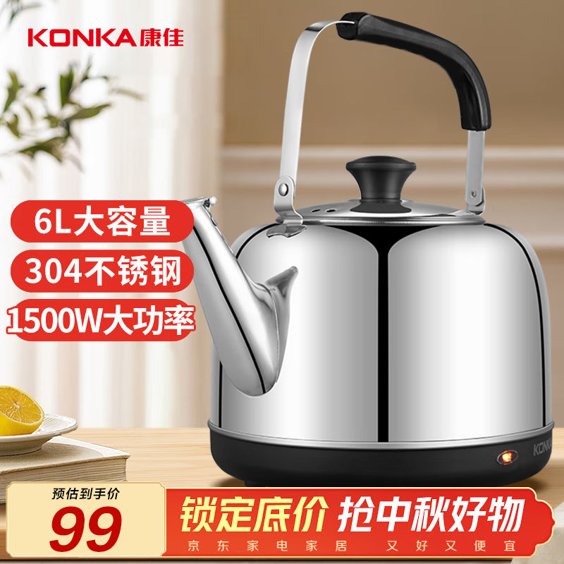 ���ѣ�KONKA������ˮ�� 304�������ˮ�� ��ˮ��ůˮ�� 6L�̼��ô�������ˮ�� ��ˮƿ KEK-W6003