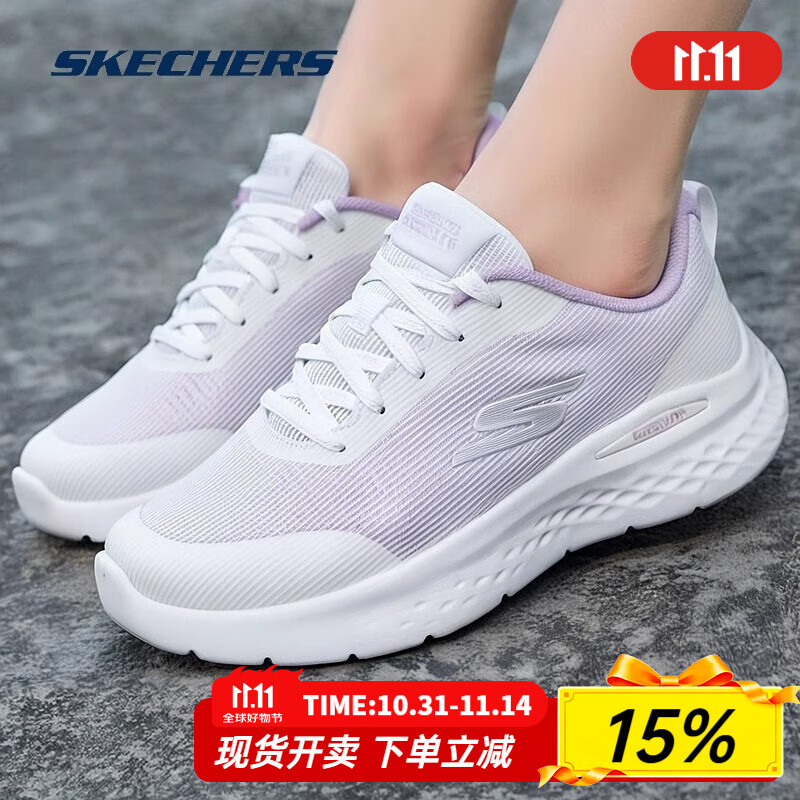 斯凯奇（Skechers）女鞋夏季2025新款网面低帮跑步鞋透气运动鞋轻便软底休闲鞋妈妈鞋 129441-WLV /薰衣