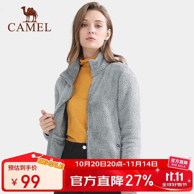 骆驼（CAMEL）户外抓绒衣春秋加厚保暖开衫冲锋衣内胆外套防静电