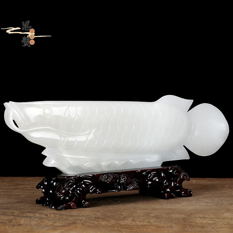 思赞 天然玉石金龙鱼摆件 手工雕刻 公司办公室开业乔迁新居工艺礼品