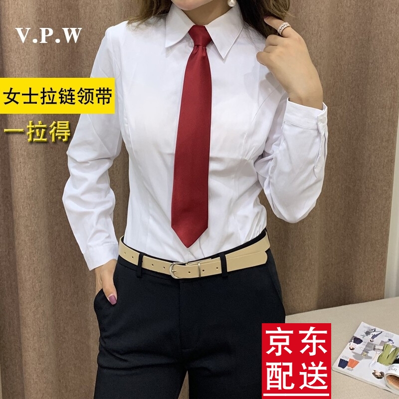 京东看领带领结领带夹历史价格曲线|领带领结领带夹价格走势图