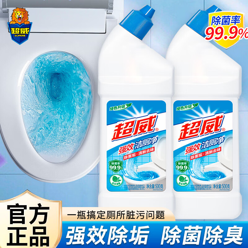 超威强效洁厕净洁厕灵马桶清洁剂洁厕剂家用除菌去污去垢洁厕液G 【强效去垢】 500g 2瓶