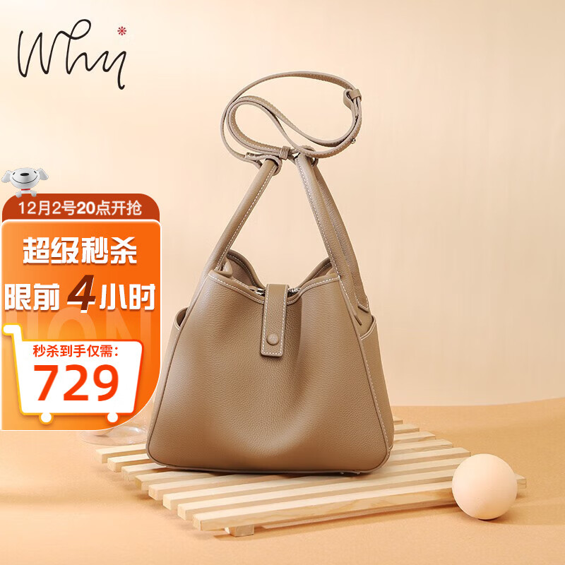 京东手提包历史价格走势图|手提包价格走势图