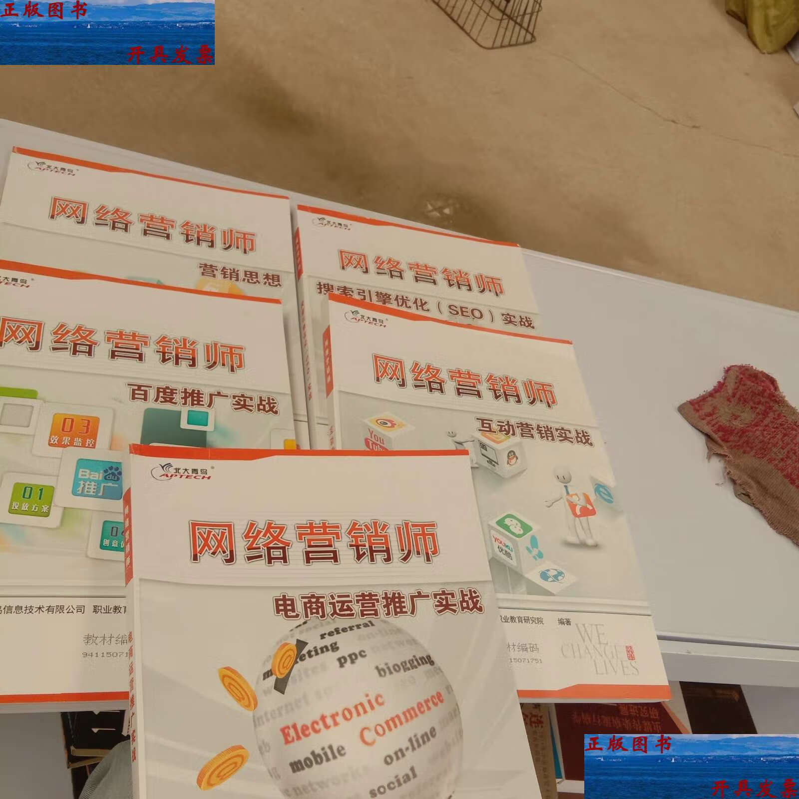 网络营销师有双休吗_网络营销师好找工作吗
