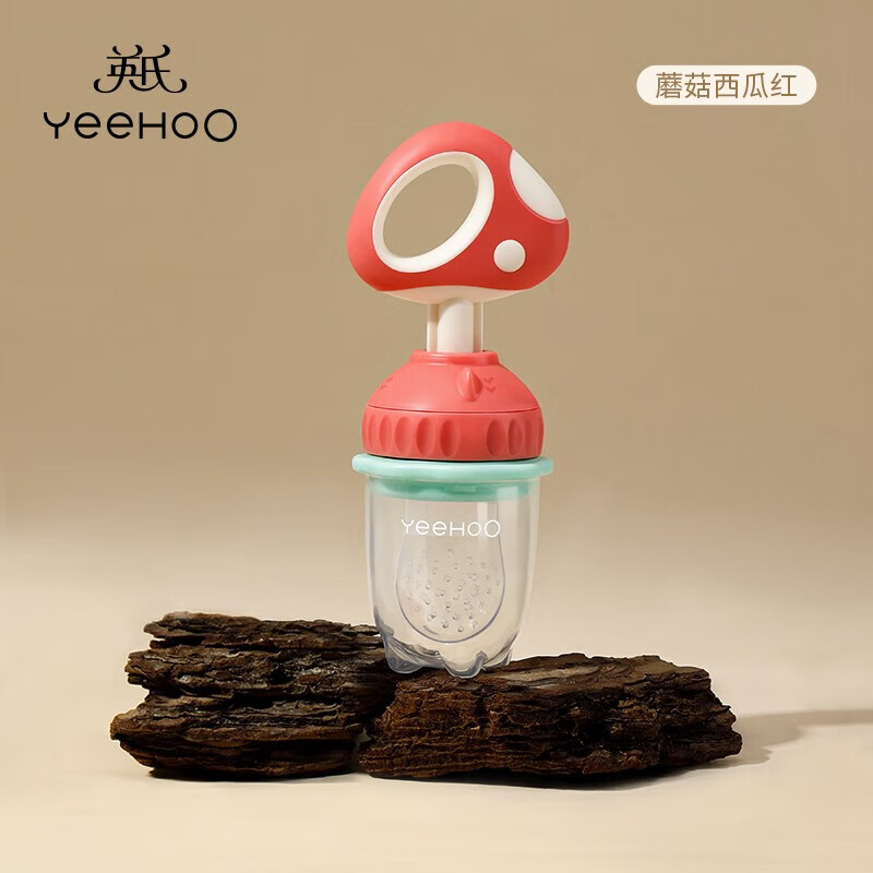 英氏（YEEHOO）婴儿牙胶咬咬袋汁果蔬乐硅胶辅食工具宝宝吃水果神器研磨器 粉色蘑菇咬咬袋