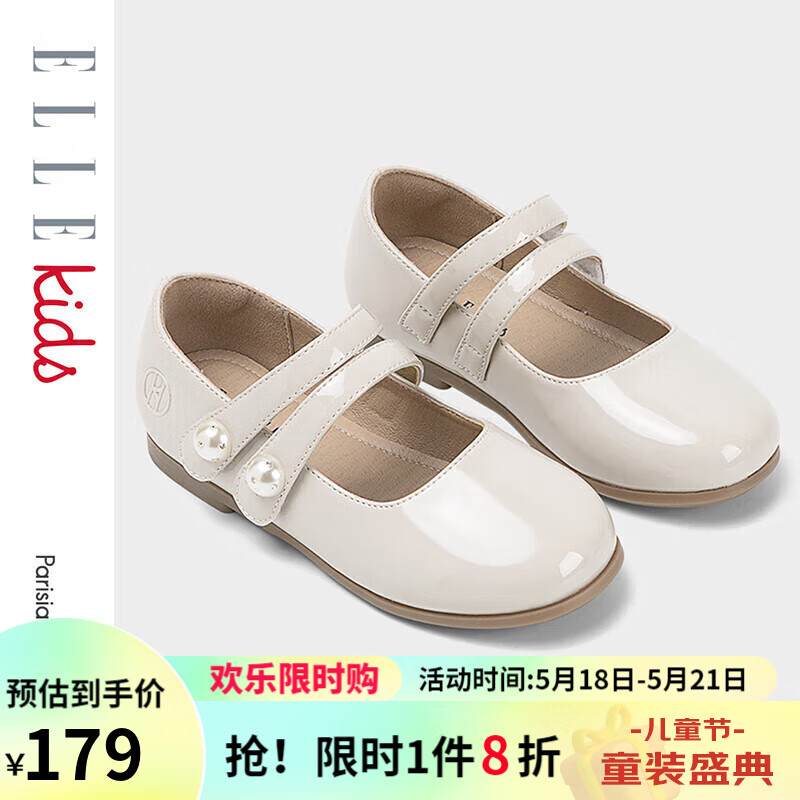 如何查询皮鞋历史价格|皮鞋价格走势图