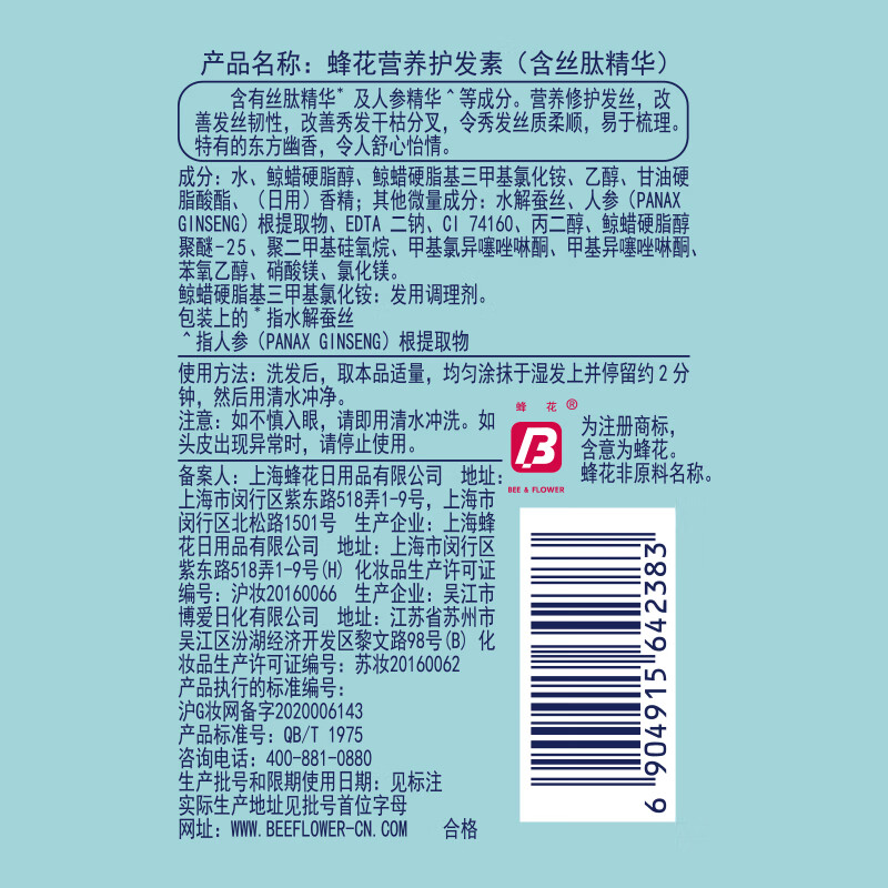 商品图片 5