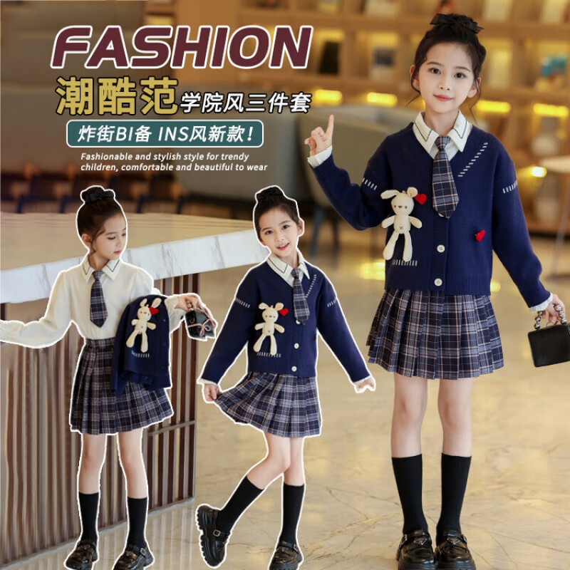 G.duck童装女童套装春秋学院风儿童JK裙子洋气可爱女大童毛衣衬衫三件套 红色三件套 120 (建议身高110cm 6-7岁)c