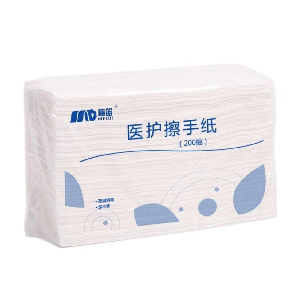 梅笛擦手纸医用级高温医用擦手纸医用一次性纸巾折叠式纸抽 1包200抽