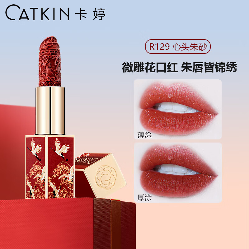 catkin，catkin the kitten