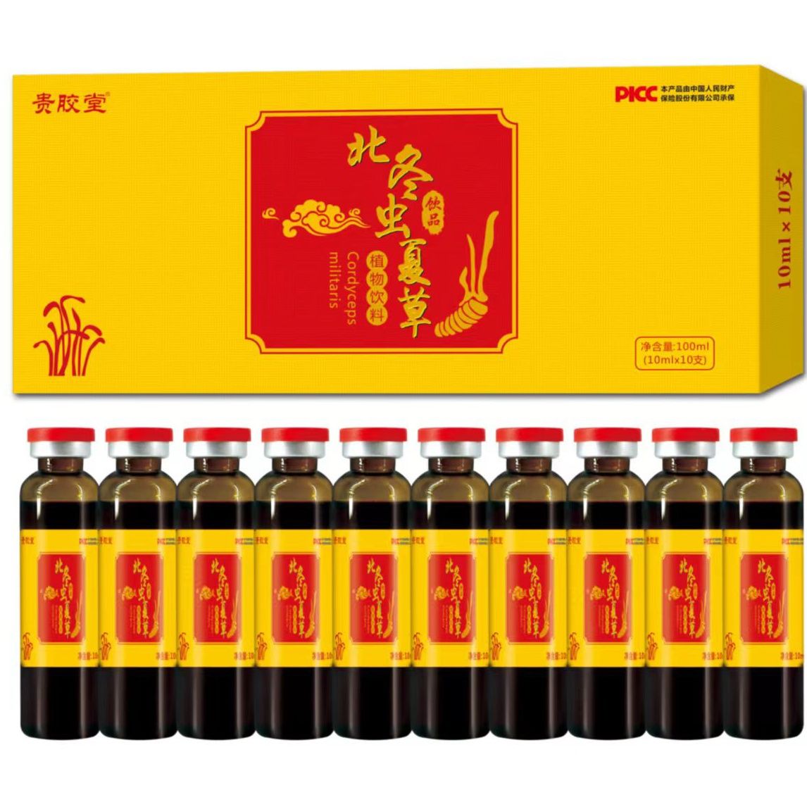 【大药房直售】贵胶堂北冬虫夏草植物饮品口服液10支冬虫草原液菌虫草