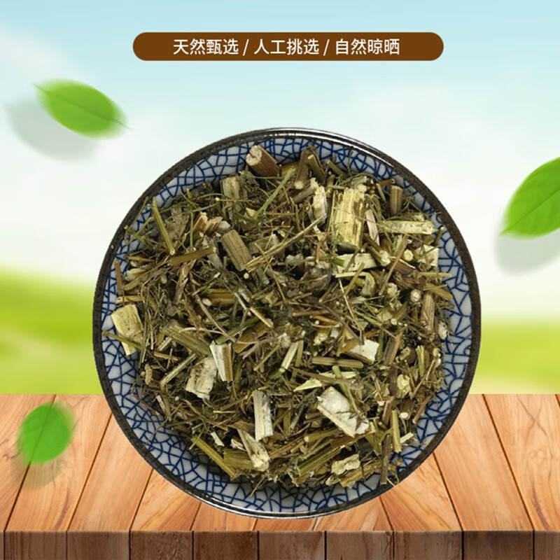 山间谷草青蒿500g桐臭蒿子草蒿黑蒿野兰蒿