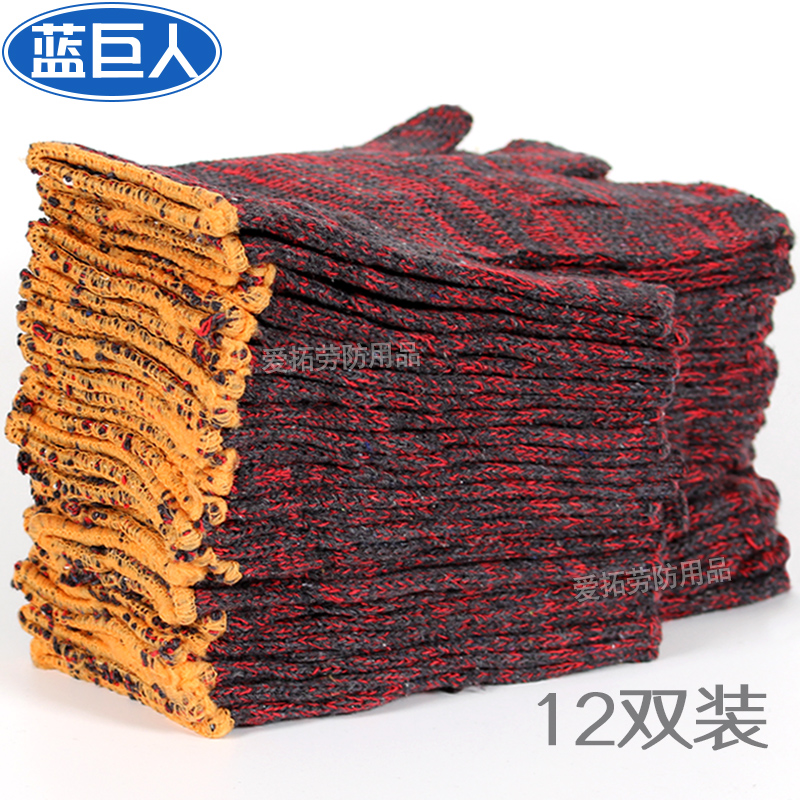蓝巨人手套劳保棉线手套干活工地棉纱手套劳动工作机维汽修不怕脏 （12双）耐脏红花色800g加厚耐磨大号男士 工人防护手套批发