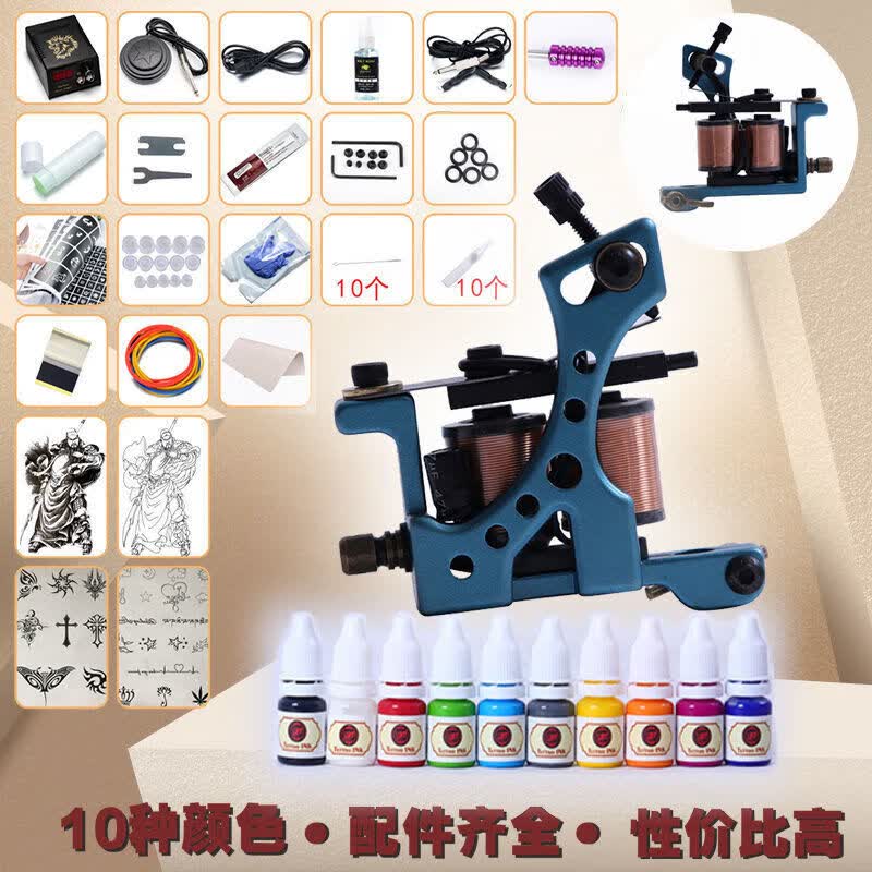 纹身机器全套机套装初学者纹身器材自学刺青纹身套装纹身工具 套装一
