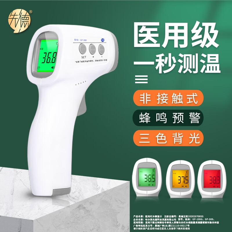 先德 Hande 品牌报价图片优惠券 先德 Hande 品牌优惠商品大全销量降序 虎窝购