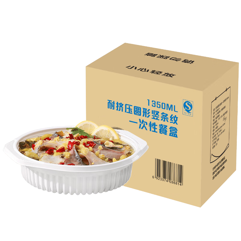 涨价稳定,现在购买省更多!-京东100039917562
