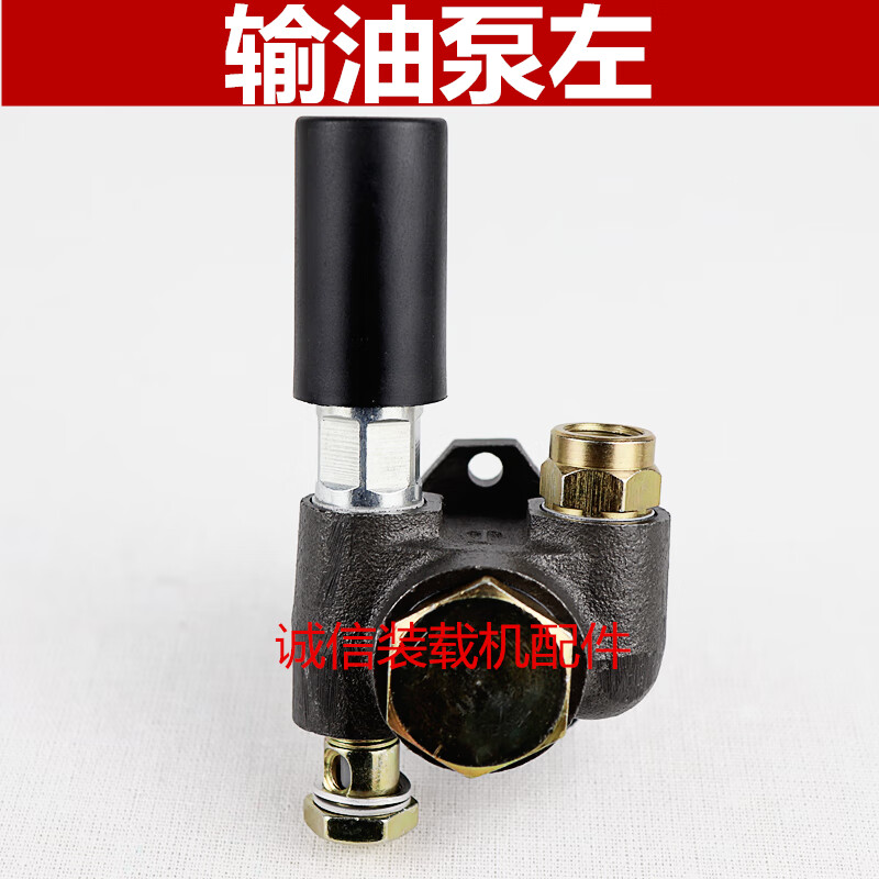 定制定制适用小装载机铲车发柴油机4105 4102 490 2105输油泵手油 输