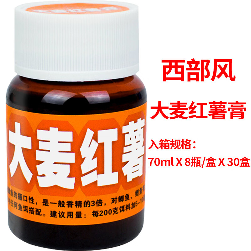 西部風(fēng)(Xibu feng)西部風(fēng)大麥紅薯膏小藥添加劑蜜棗膏紅薯膏誘餌香精窩料草莓 香膏西部風(fēng)大麥紅薯膏70ml