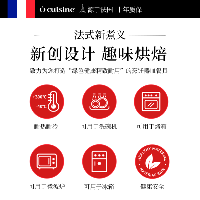 欧贵厨法国进口高硼硅玻璃烤盘烤箱专用托盘蒸盘烘焙微波炉饭盒鱼盘餐具 23cm【1.1L带盖】长方形烤盘